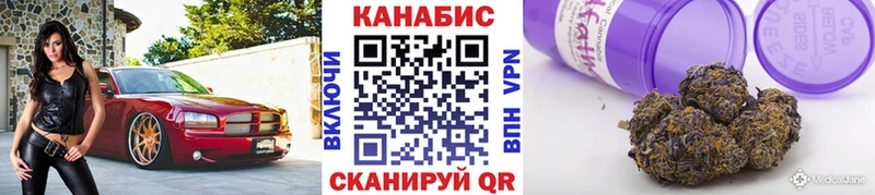 Где купить наркоту Губкинский КОКАИН  Меф мяу мяу  ГАШ  Alpha-PVP  Каннабис 