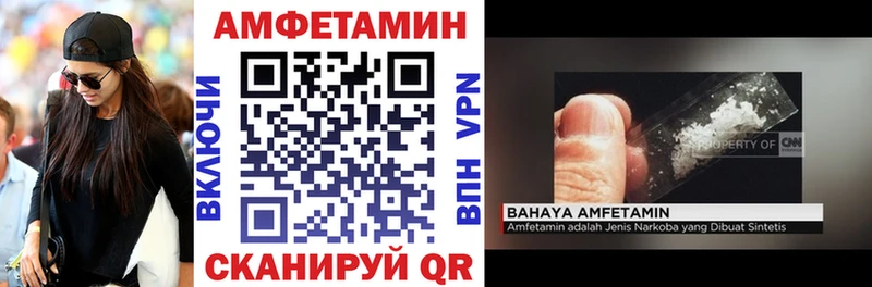 АМФ Premium  наркошоп  Губкинский 