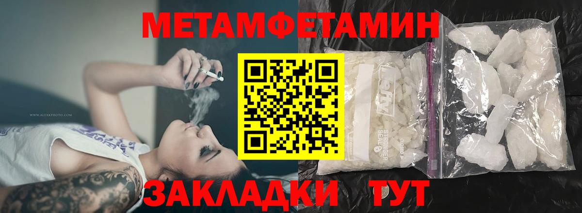 Amphetamine 97% Губкинский