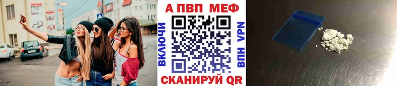OMG ТОР  Губкинский  A-PVP Соль 