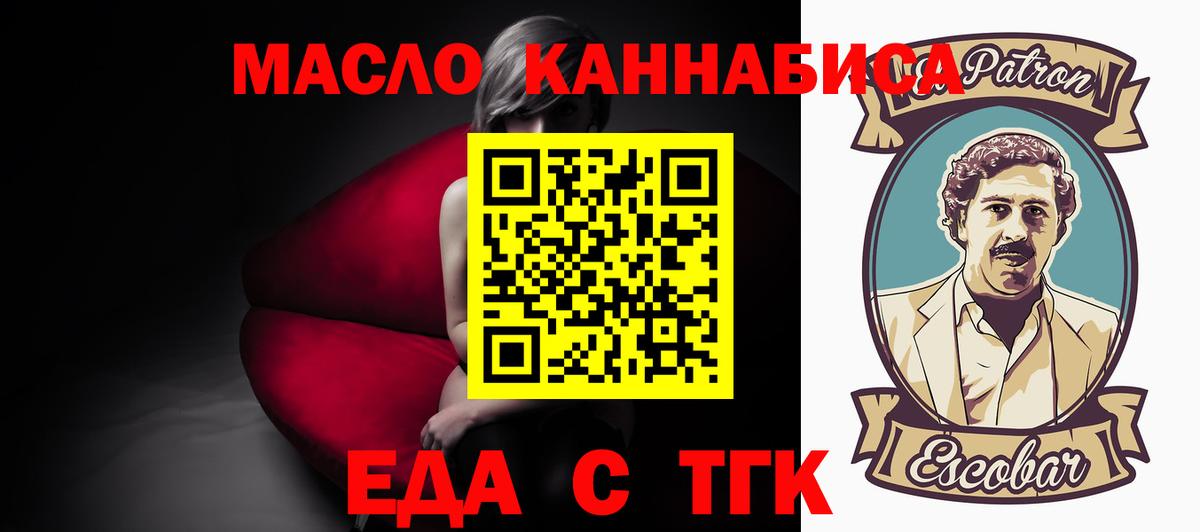 Canna-Cookies конопля  Вход с VPN  Губкинский 