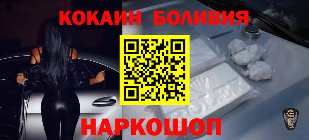 COCAIN FishScale Губкинский