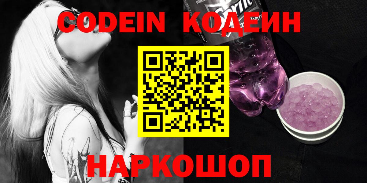 Губкинский  Вход с VPN  КОКАИН  Гашиш  Метадон  ЭКСТАЗИ  COCAIN  Меф МЯУ МЯУ   Alpha PVP СК кристаллы  Канабис 