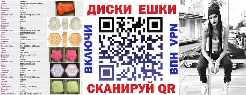 Ecstasy XTC  купить  сайты  Губкинский 