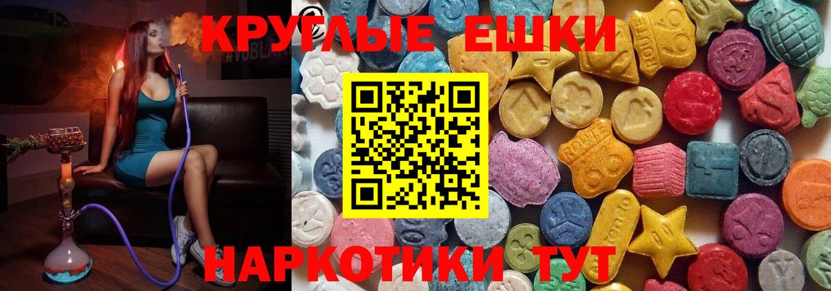 ЭКСТАЗИ  Экстази бентли  Вход с VPN  купить наркотик  Губкинский 