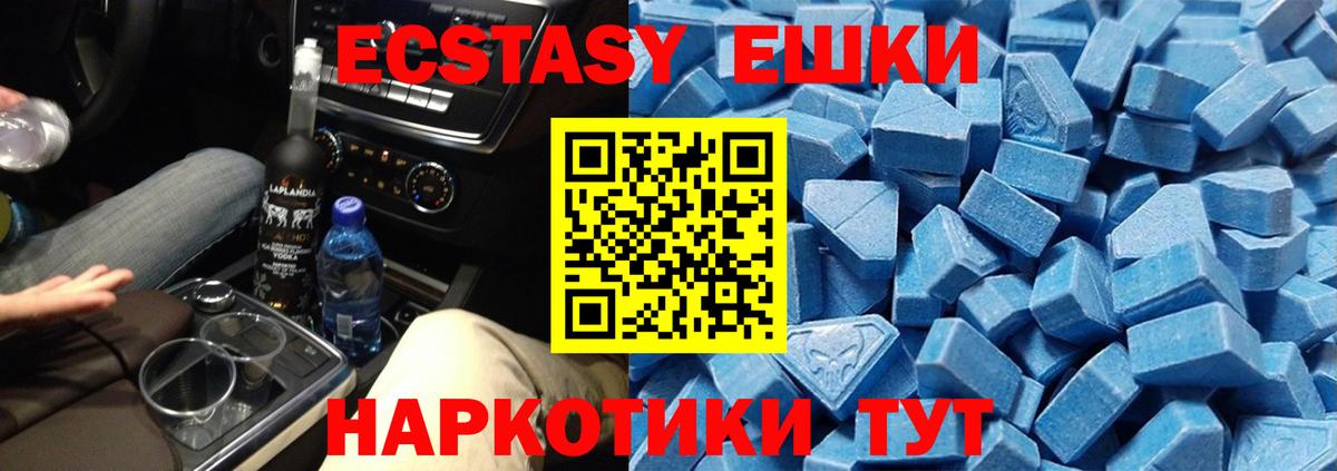 Экстази 99% Губкинский