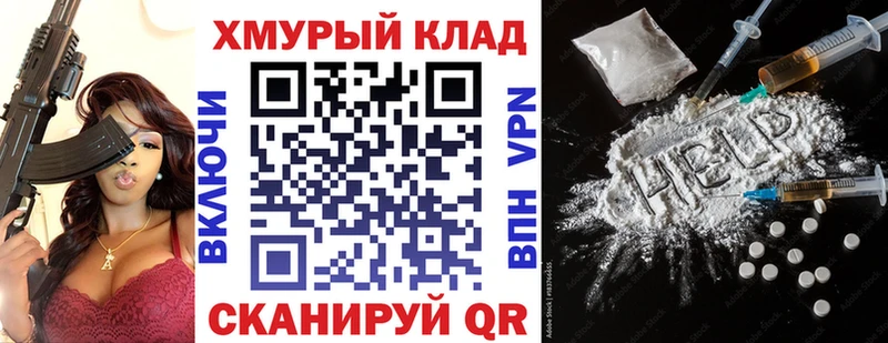 ГЕРОИН белый  Губкинский 