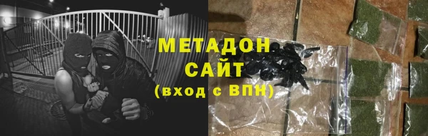 ALPHA PVP Белоозёрский