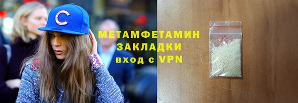 бошки Белокуриха