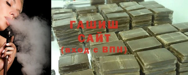 ALPHA PVP Белоозёрский