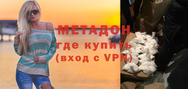 ALPHA PVP Белоозёрский