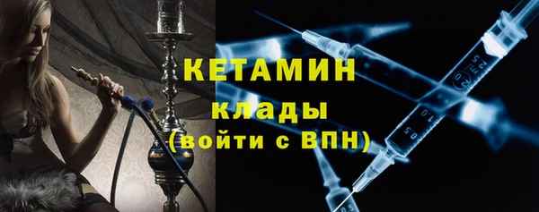 бошки Белокуриха