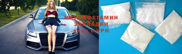 ALPHA PVP Белоозёрский