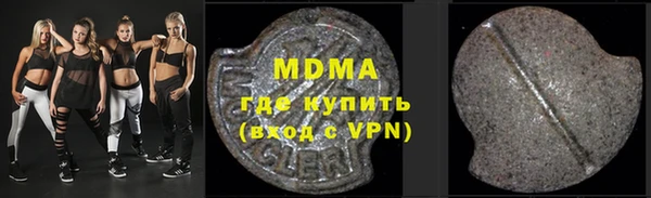 бошки Белокуриха