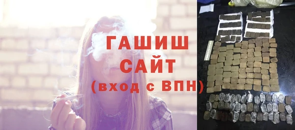 ALPHA PVP Белоозёрский