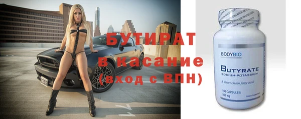 ешки Беломорск