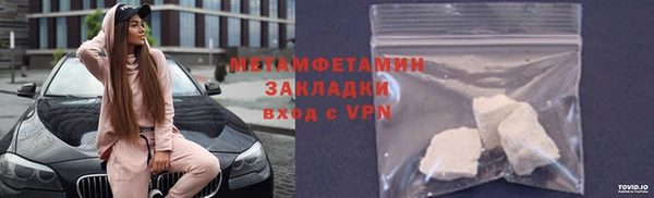 ALPHA PVP Белоозёрский