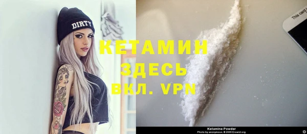 бошки Белокуриха