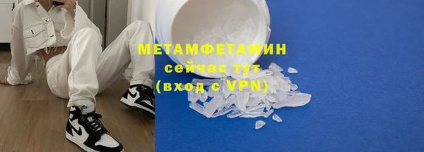 бошки Белокуриха