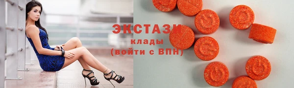 бошки Белокуриха