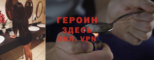 бошки Белокуриха