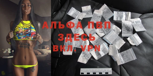 ешки Беломорск