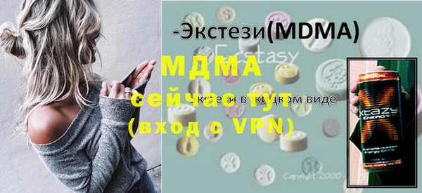 ALPHA PVP Белоозёрский