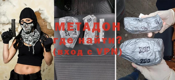 ALPHA PVP Белоозёрский