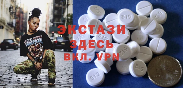 ALPHA PVP Белоозёрский