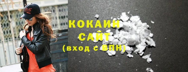 ешки Беломорск