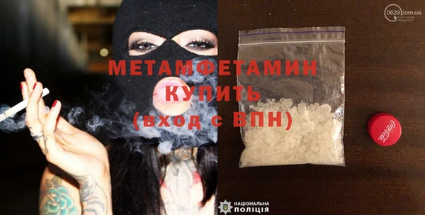 герыч Балабаново