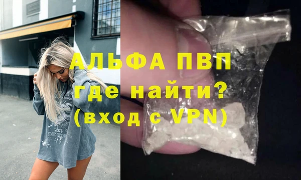 ешки Беломорск