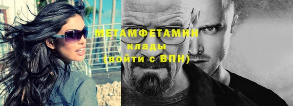 ешки Беломорск