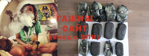 бошки Белокуриха
