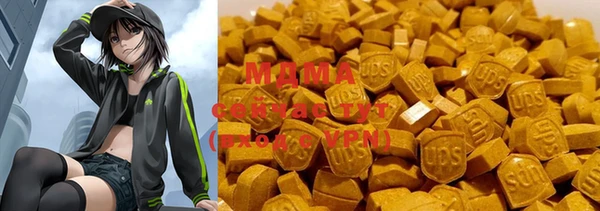 ALPHA PVP Белоозёрский