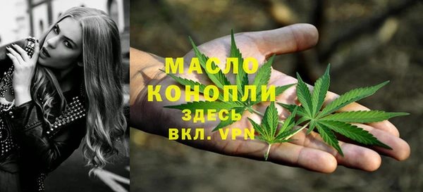 бошки Белокуриха