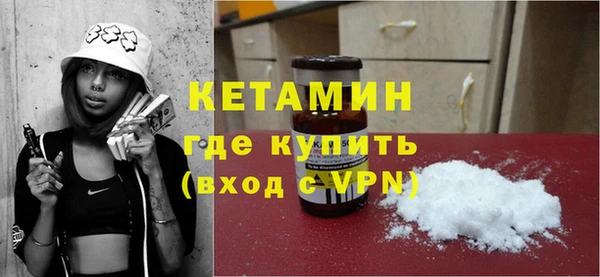 ешки Беломорск