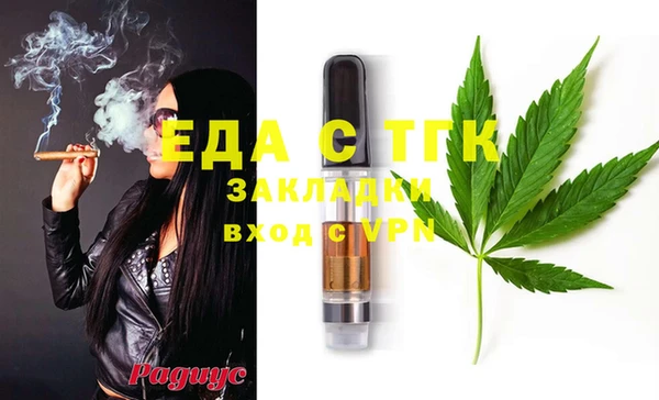 ешки Беломорск