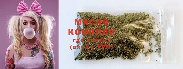 бошки Белокуриха