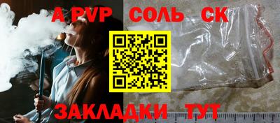 гашик Бузулук