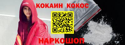 спиды Будённовск