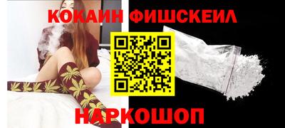 спиды Будённовск