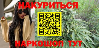 гашик Бузулук