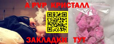 спиды Будённовск