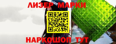 спиды Будённовск