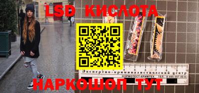 спиды Будённовск