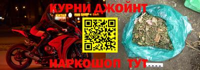 гашик Бузулук