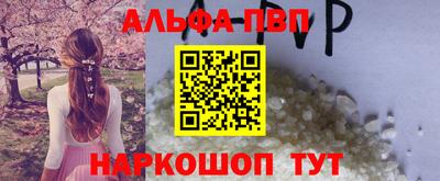apvp Бугуруслан