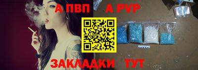 гашик Бузулук