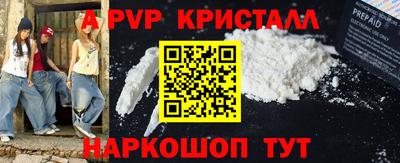 apvp Бугуруслан